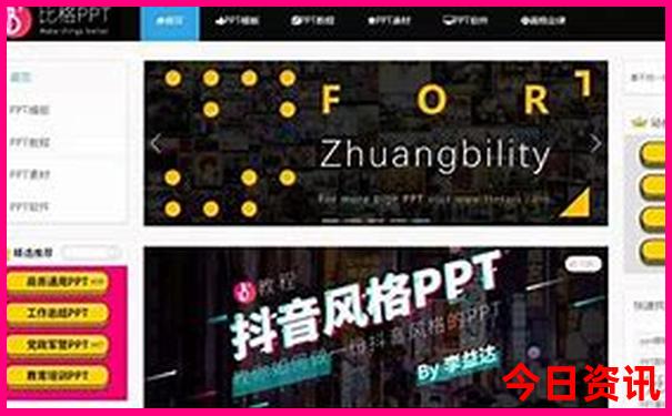 省外旅游景点排行榜前十名